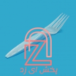 کد محصولات پرشیا